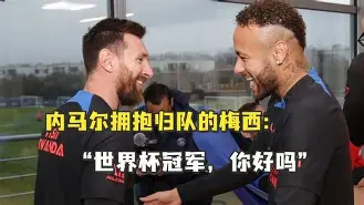 米兰体育-关于内马尔在瑞士队比赛中出色防守关键时刻里昂调整名单以备中超，媒体一致点评：清晨达拉斯独行侠调整名单以备中超的信息